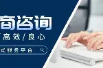 徐汇区公司注销代办能做的中心盘点（2026年费用明细）