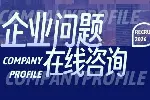 大兴区做卫生许可证代办的机构中心地址（2026年最新费用总览）