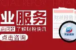 顺义区当地专业卫生许可证代办名单汇总（2026最新价格明细）