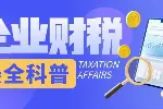 朝阳区卫生许可证代办15家中心地址（2026精准报价）
