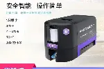 ENTRUSTDSE直印式证卡打印机IC卡打印机卡片打印机