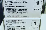 XID打印机耗材玛迪卡DIC10216色带