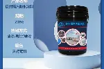 中轻度防腐涂料,电厂防锈涂料