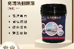 丙烯酸防腐涂料,耐温耐候涂料,河东防水防潮面漆