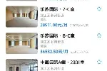找找租：企业/房东/经纪人都在用的AI智能选址平台