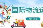 昆山市国际物流运输中心地址盘点（2026全新收费明细）