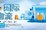 太仓市国际物流运输中心地址盘点（2026收费标准说明）