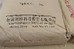 东莞高价色浆回收,靠谱色浆回收价格表