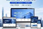 全域线上数字化定制，全国可做网站、小程序、应用及检索引流服务