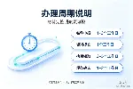 龙岗区本地靠谱个体户注册机构大全(附2026年中心地址合集)