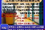PVS地面打蜡地板石材翻新抛光结晶打蜡养护石材破损修复培训