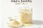 玉米蛋白低聚肽可提供第三方检测报告