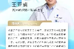 天津做腹膜外剖宫产好的医院是哪里